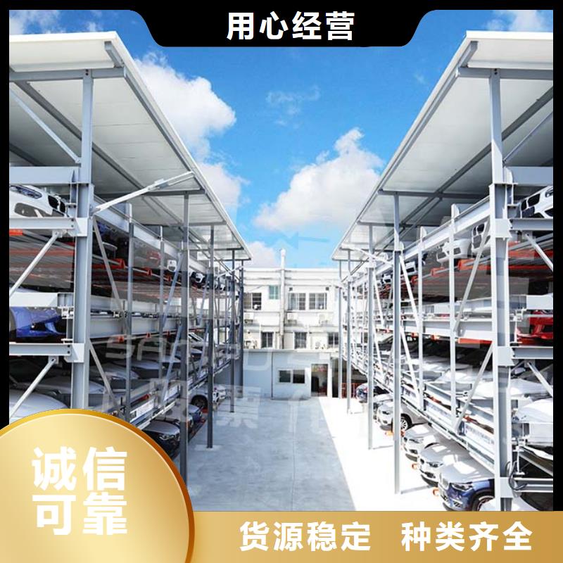 立体车库,升降机拥有多家成功案例厂家现货供应
