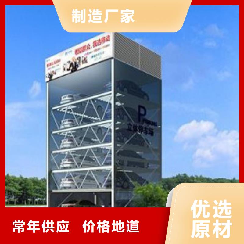 立体车库双柱立体停车租赁规格型号全本地经销商