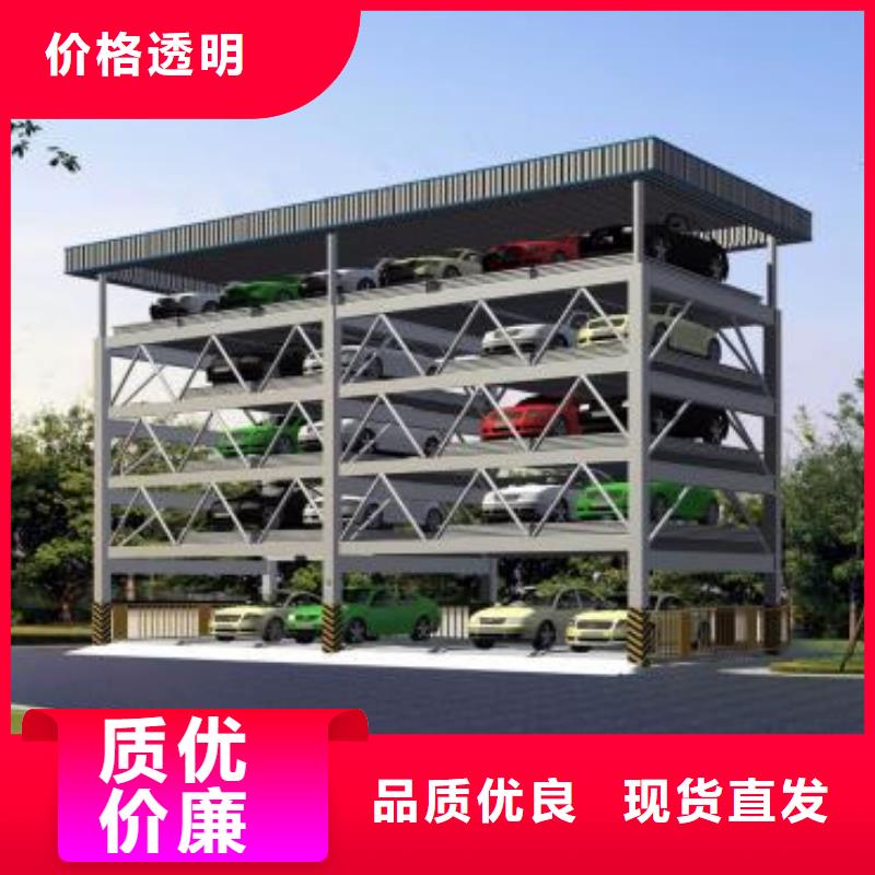 四柱双层车位租赁厂家直营