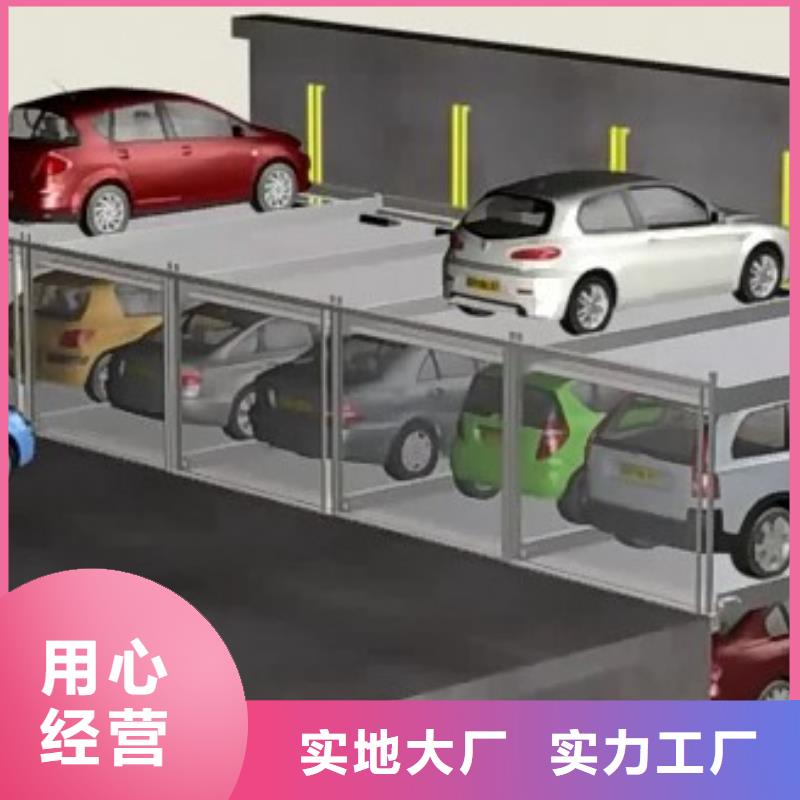 立体车库地空两层车库适用场景诚信为本