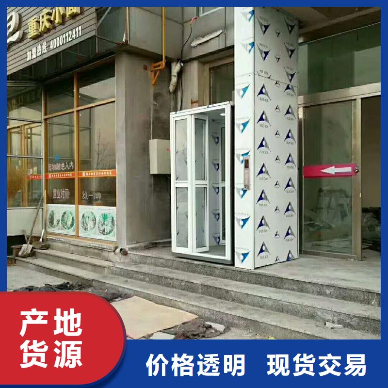 【电梯平面移动机械车库服务周到】0中间商差价