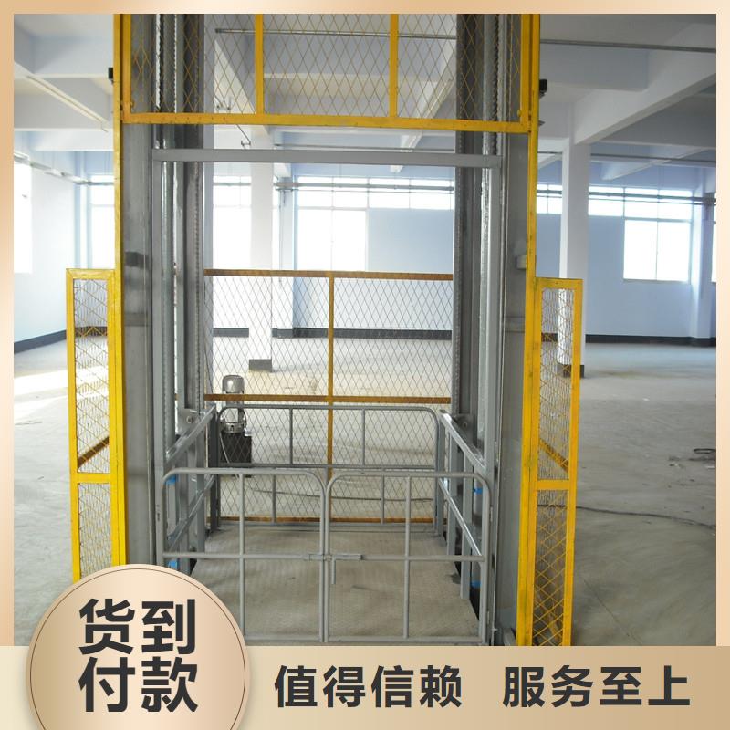 货物升降平台货物升降机品质商家全品类现货
