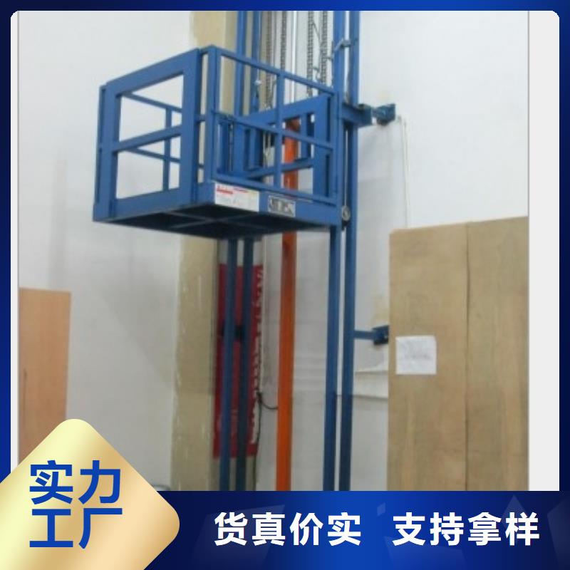【货物升降平台货物升降机支持定制贴心售后】实地大厂