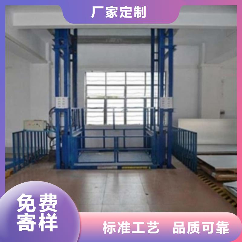货物升降平台-家用电梯值得信赖当地厂家值得信赖