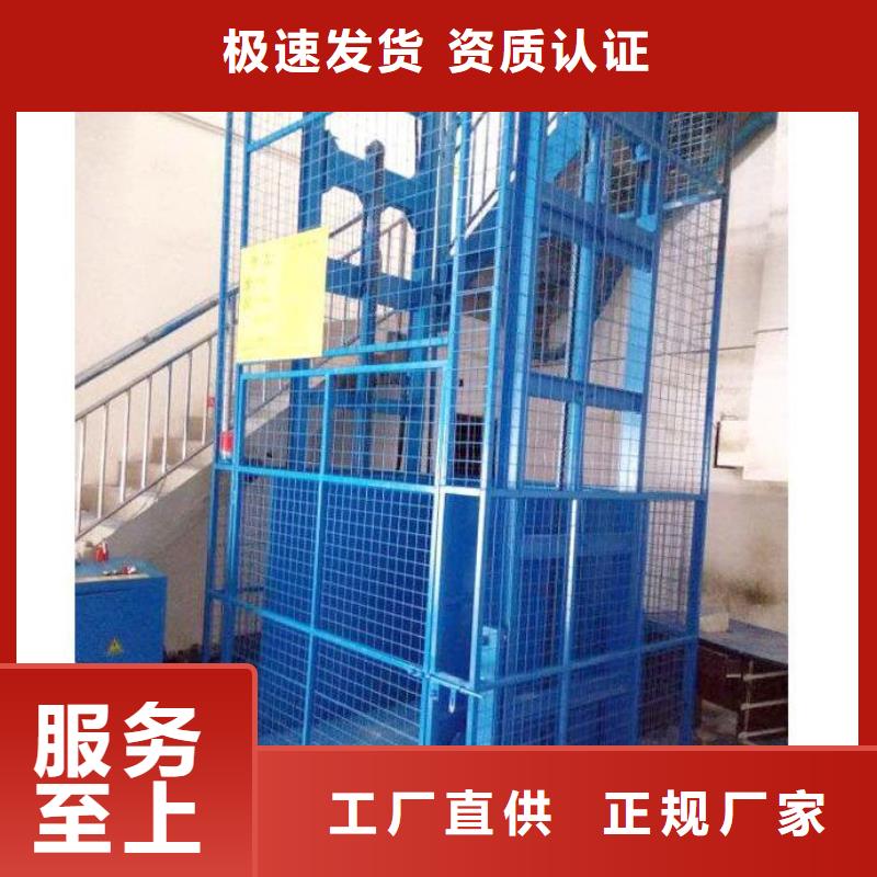 货物升降平台立体车库租赁定制速度快工期短从厂家买售后有保障
