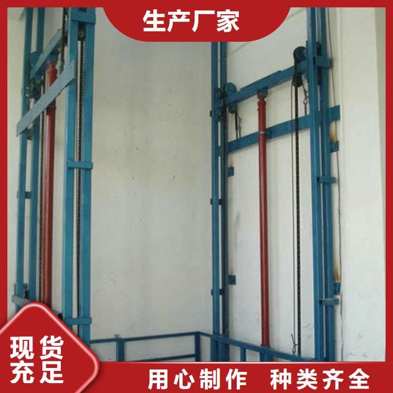 【货物升降平台】机械车库品质保障售后无忧源头厂家来图定制