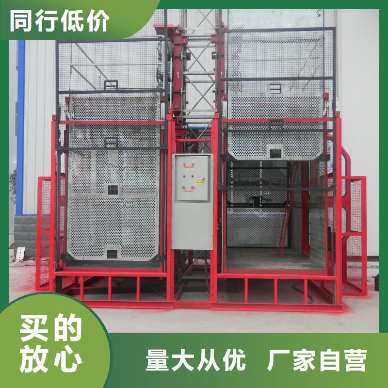 货物升降平台【立体车库】直销厂家{本地}生产厂家