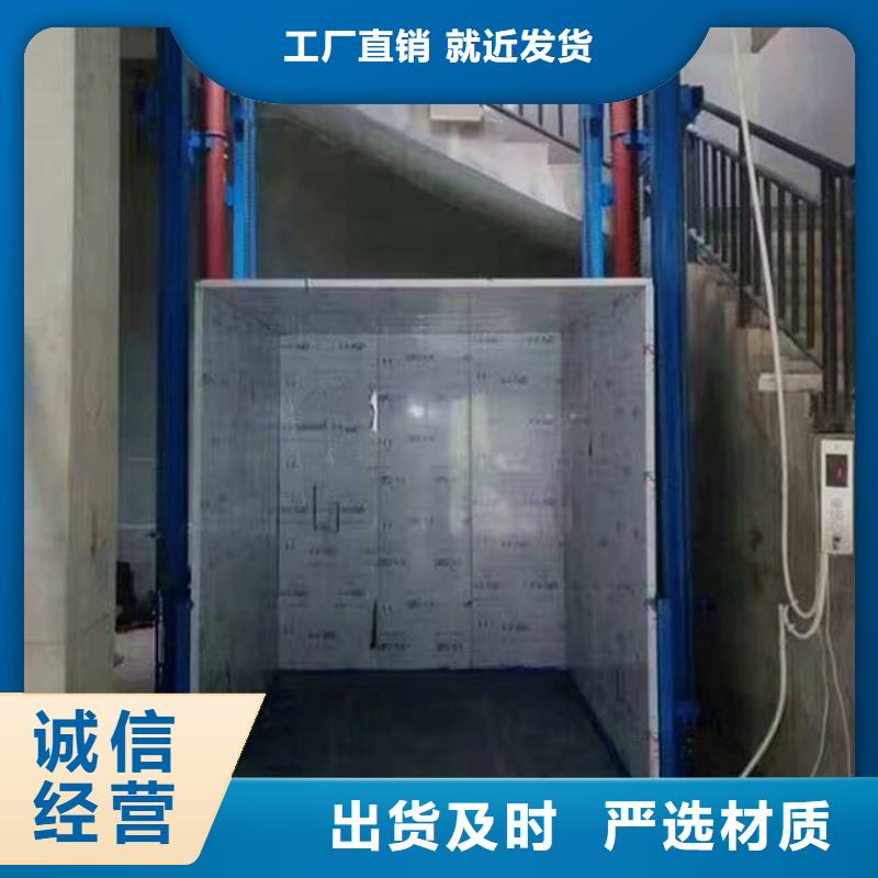 货物升降平台_两层平移车库租赁长期供应<当地>公司