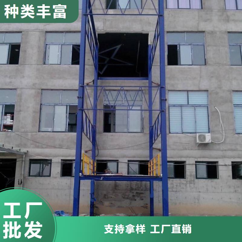 货物升降平台【大吨位升降平台】质量看得见商家