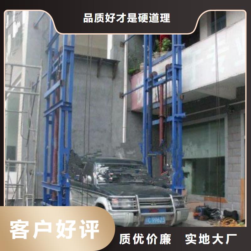 升降货梯全国十强多年厂家可靠