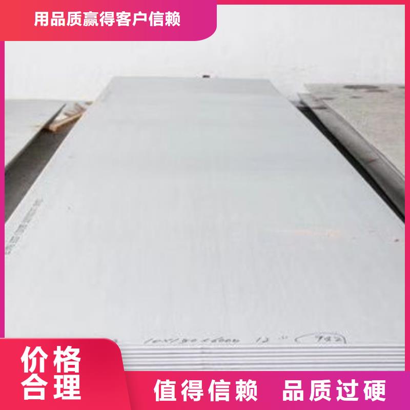 不锈钢板-304不锈钢板现货批发现货交易