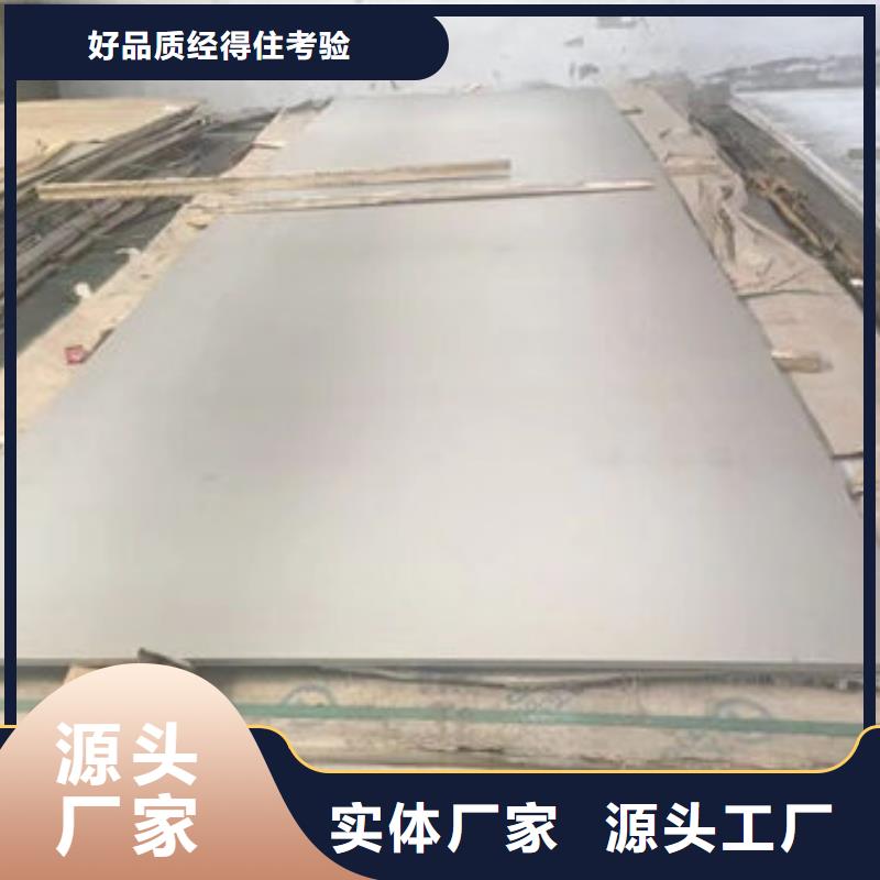 不锈钢板_【不锈钢装饰板】做工细致信誉有保证