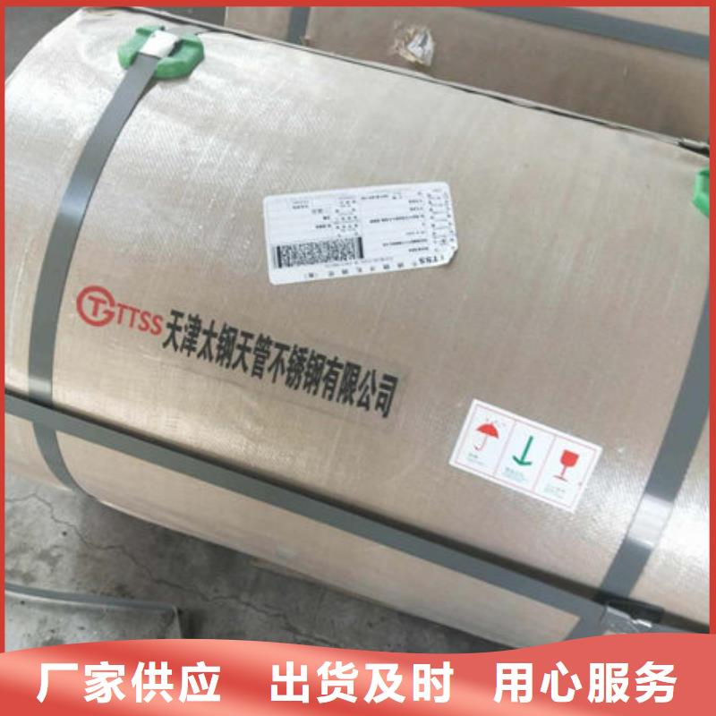 不锈钢板不锈钢装饰板工厂价格质量无忧