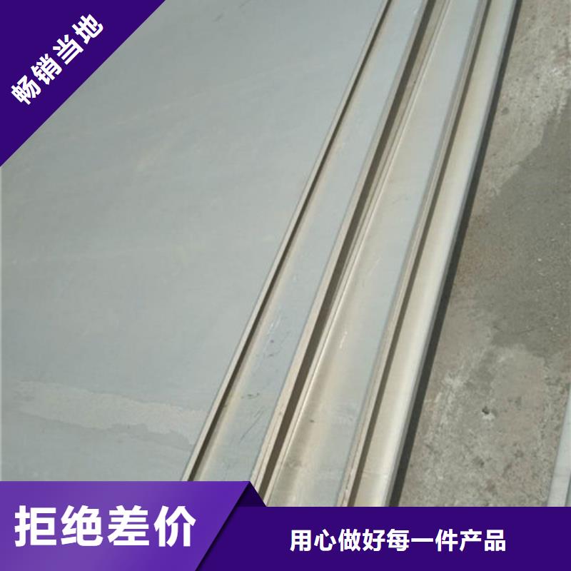 不锈钢板1316L不锈钢板使用寿命长久本地品牌