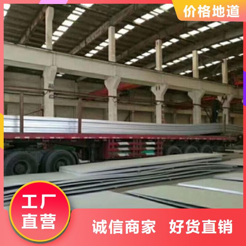 不锈钢板1【310S不锈钢板】厂家现货供应多种规格库存充足