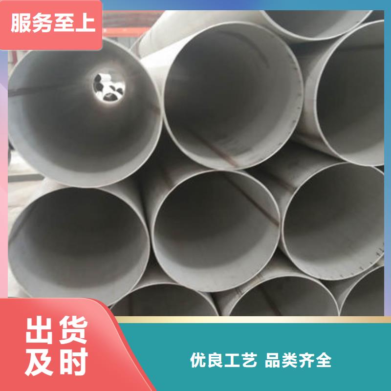 不锈钢管316L不锈钢板0中间商差价厂家