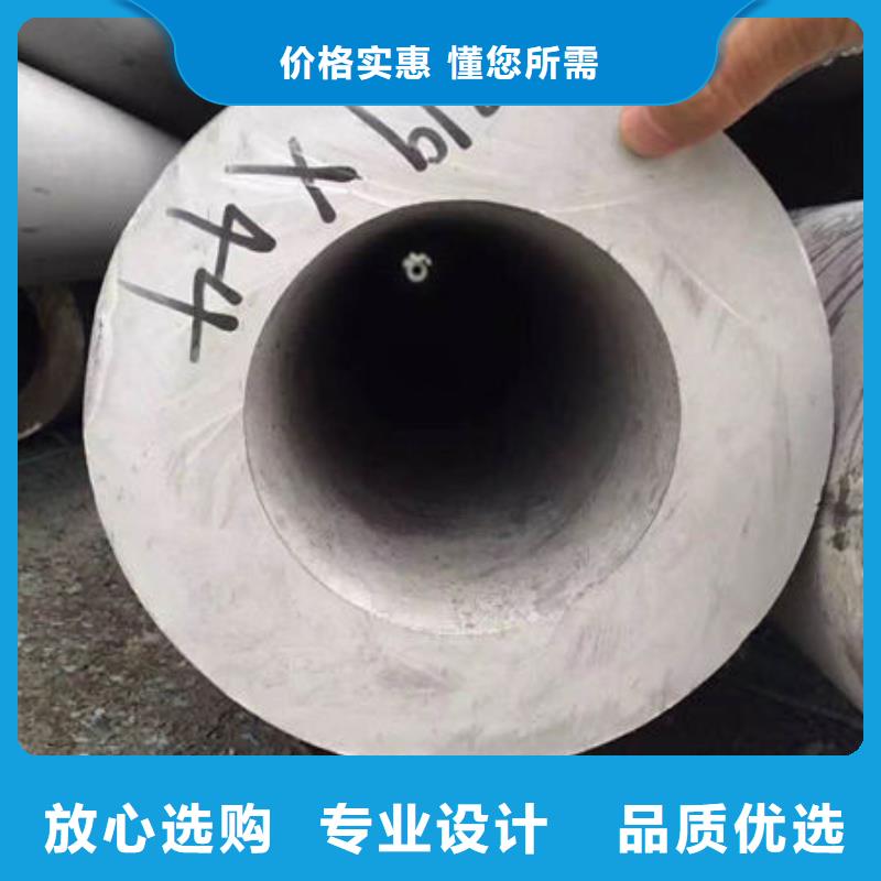 不锈钢管_630不锈钢管多种款式可随心选择品质保障价格合理