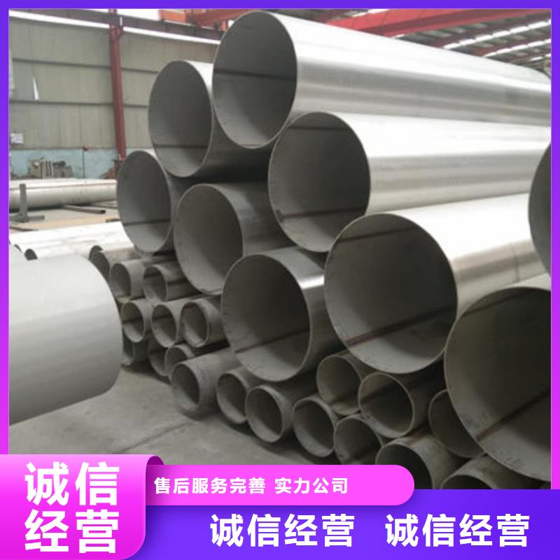 不锈钢管不锈钢装饰管量大从优卓越品质保障