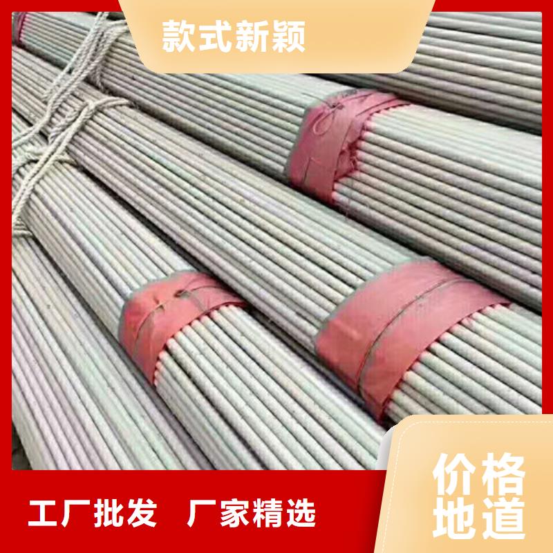 【不锈钢管2507不锈钢管厂家国标检测放心购买】厂家现货批发