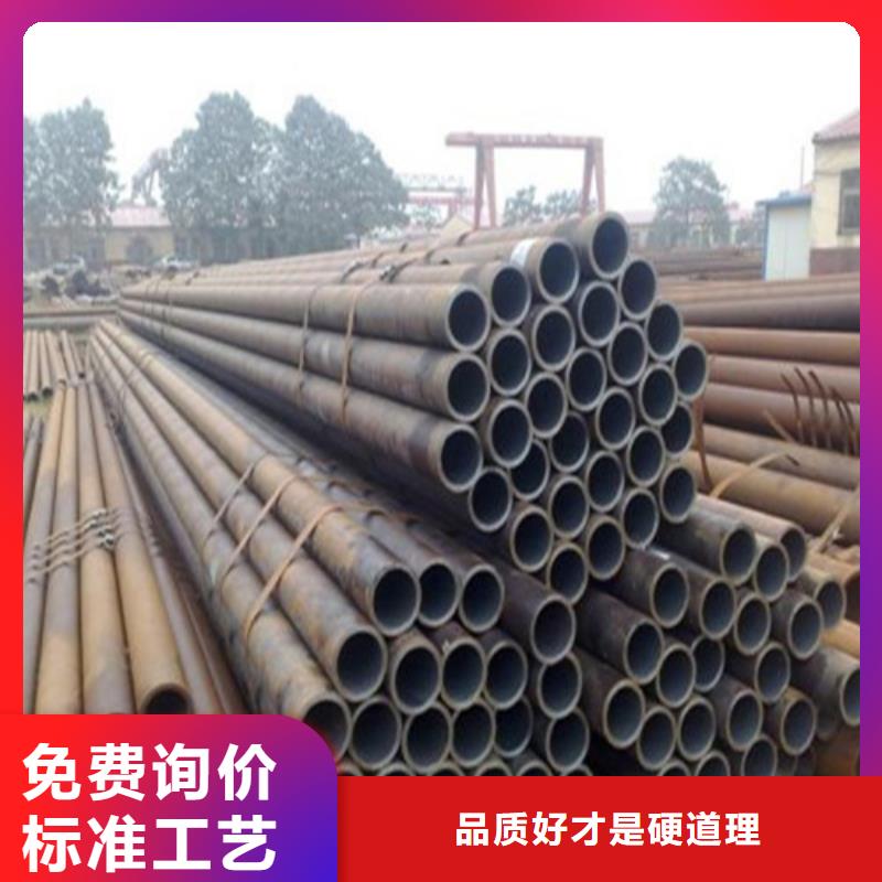 无缝钢管_合金管为品质而生产现货充足量大优惠