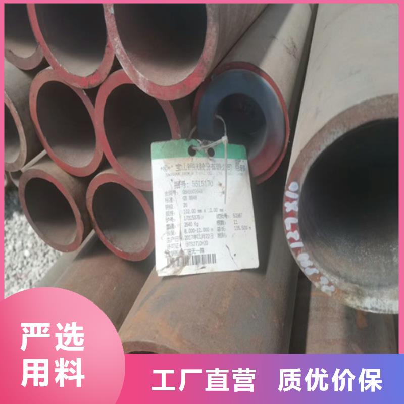 无缝钢管,冷轧精密无缝钢管工程施工案例现货采购
