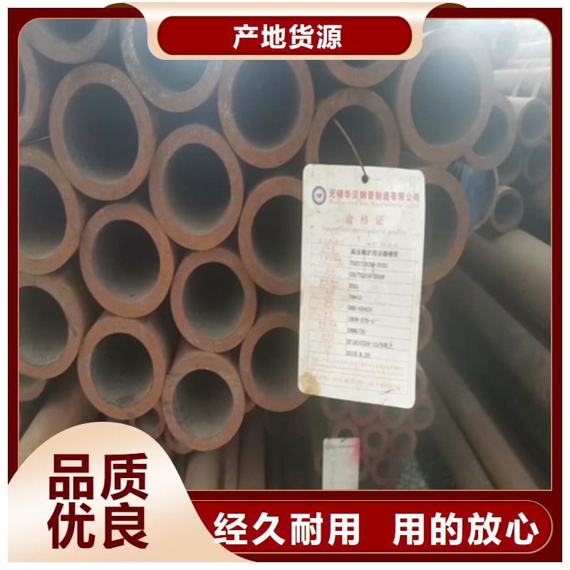 无缝钢管注浆管定制速度快工期短当地公司