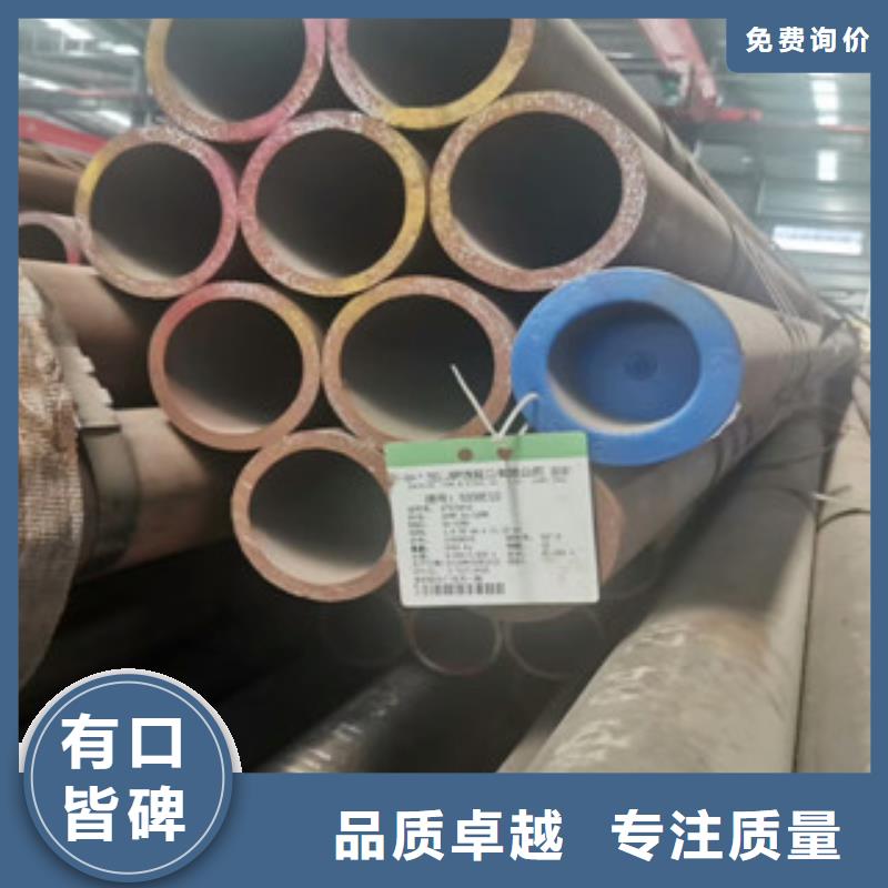 【合金管】-45号碳结钢多种规格可选专心专注专业