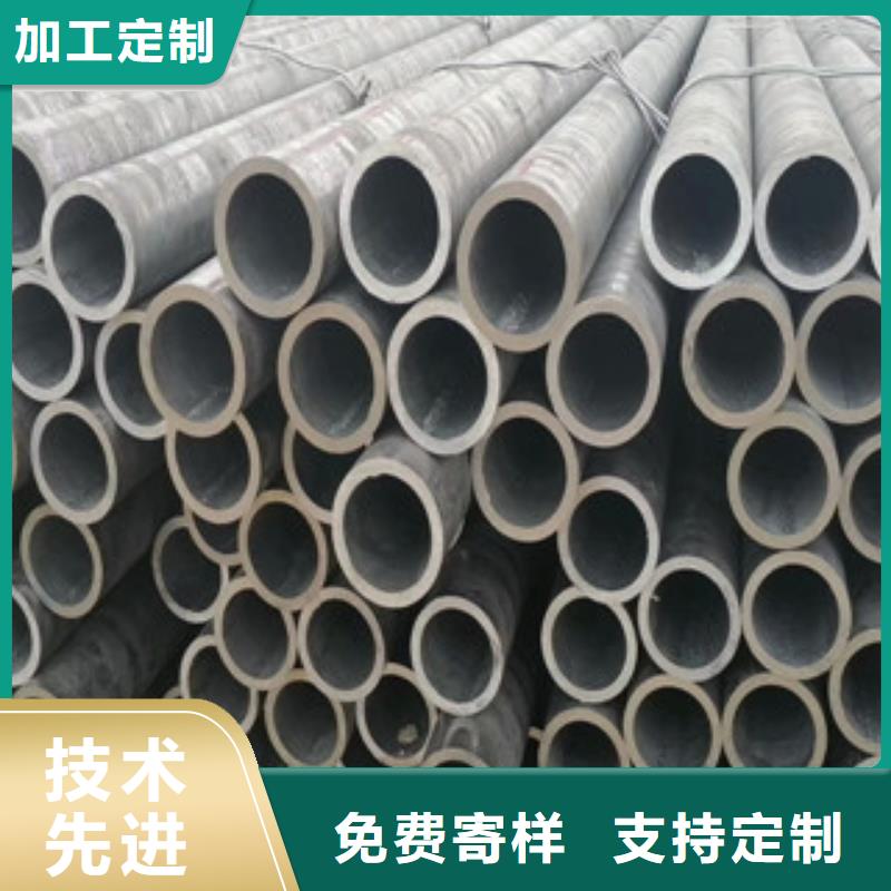 合金管厂家型号齐全热销产品