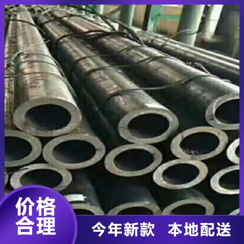 【合金管液压支柱管厂诚信经营】同城公司