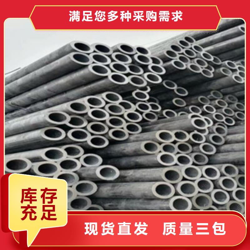 合金管不锈钢管工厂价格物流配送
