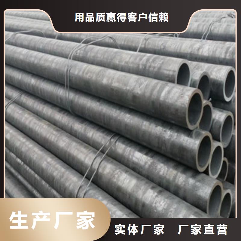 合金管无缝钢管打造行业品质同城生产商