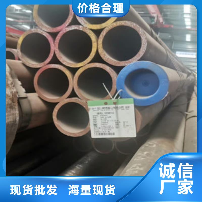 【合金管】结构管品质信得过现货齐全售后无忧