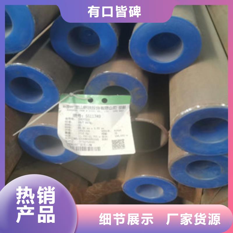 合金管质量优选可定制有保障