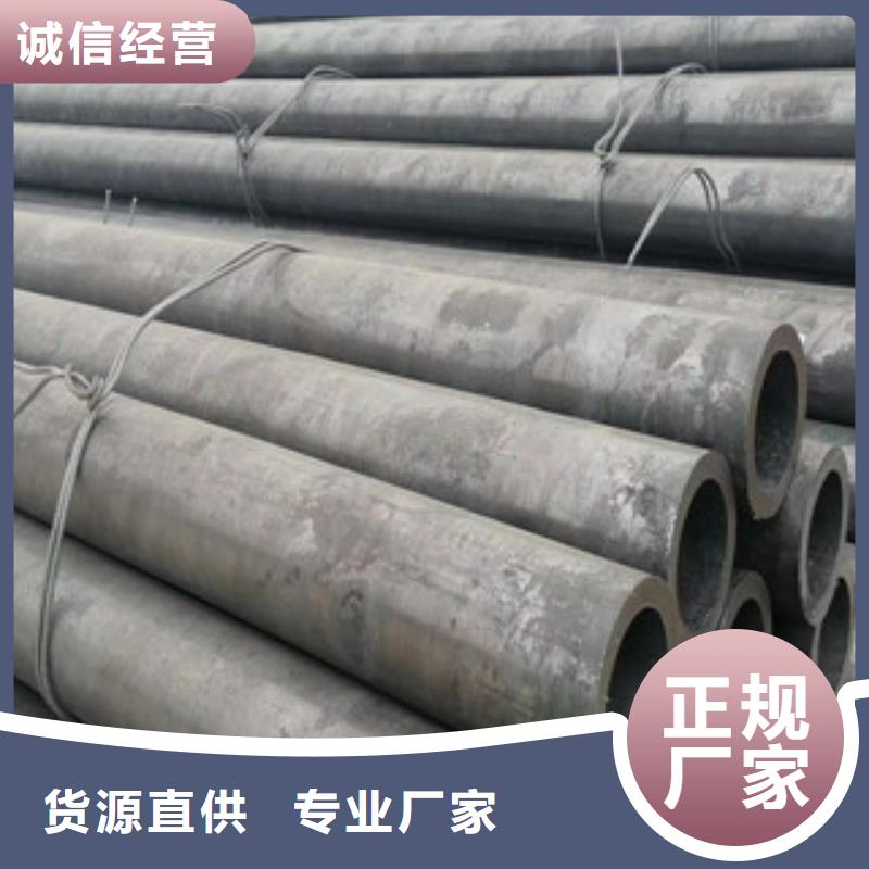 ​合金管_钢管实力商家专注生产制造多年
