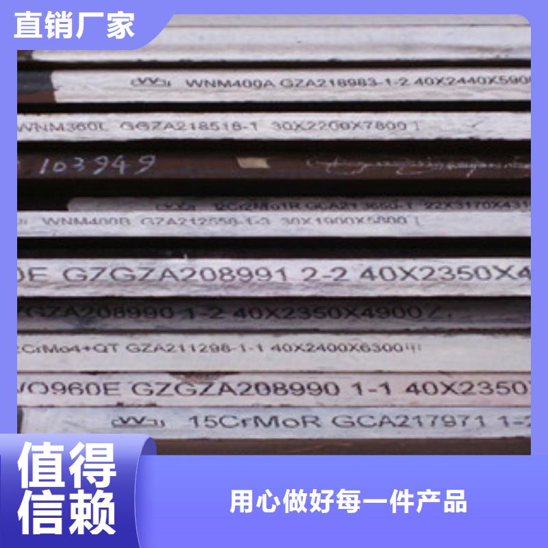 钢板合金管好产品不怕比本地生产商