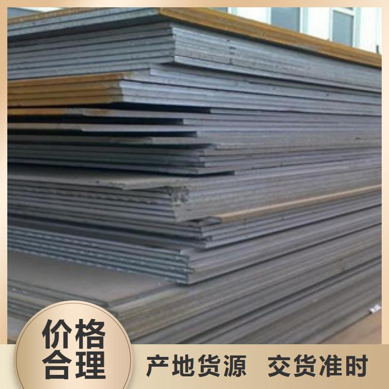钢板合金管低价货源本地生产商