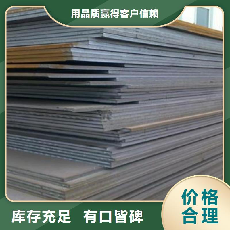 钢板45号碳结钢一个起售生产型