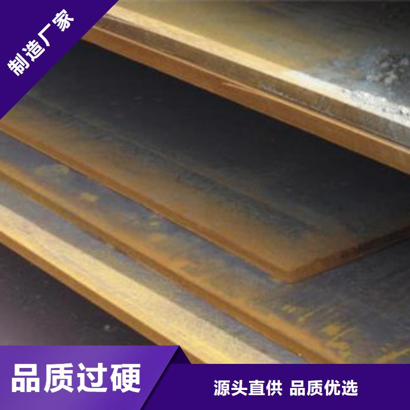 钢板[无缝管]价格低同城厂家