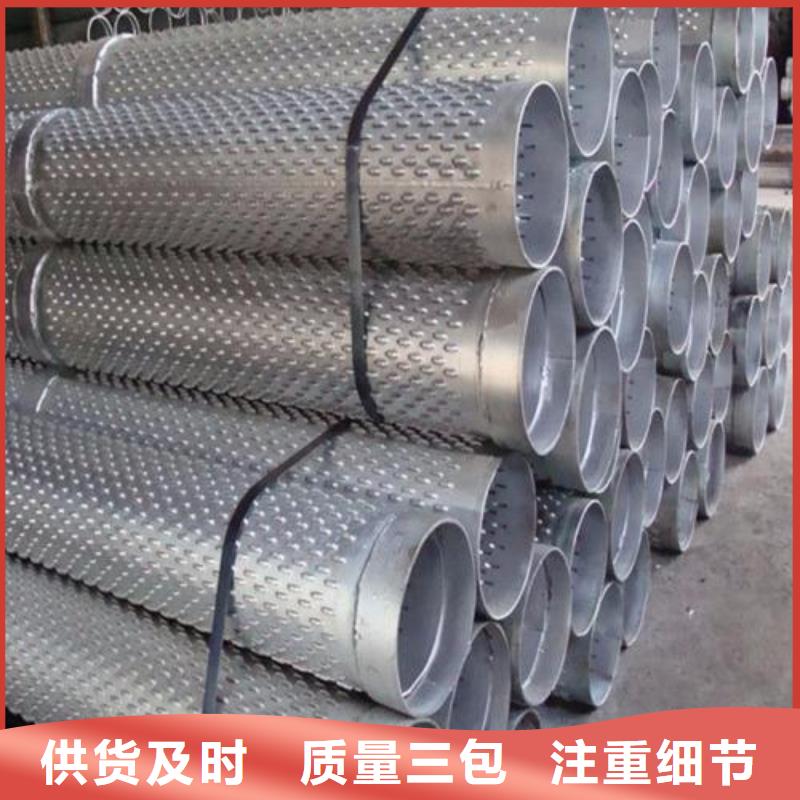 滤水管【流体管】高标准高品质市场报价