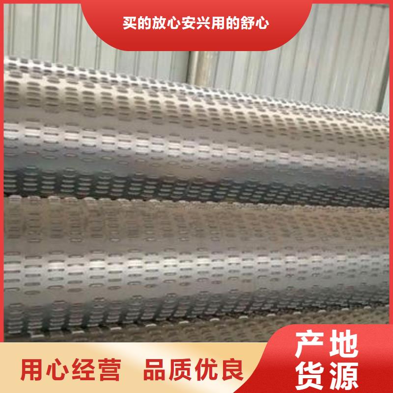 滤水管冷轧板专业设计同城品牌
