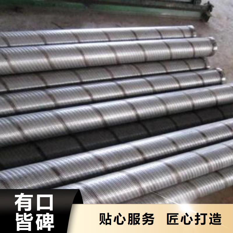 滤水管,中压锅炉管定金锁价同城公司