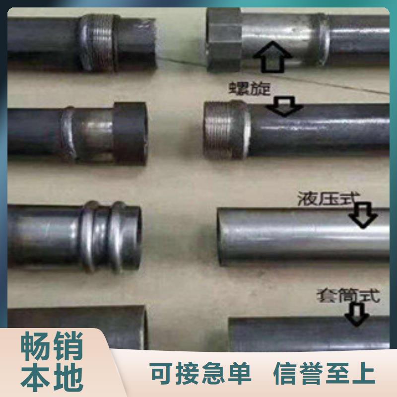 ​声测管【高压锅炉管】源头直供本地经销商