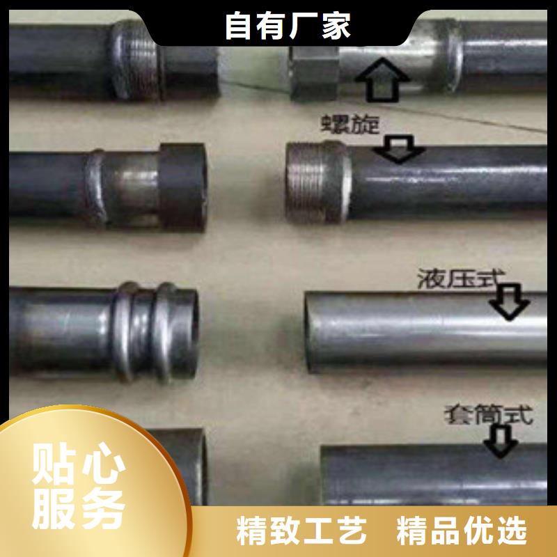 声测管无缝钢管的图文介绍安心购