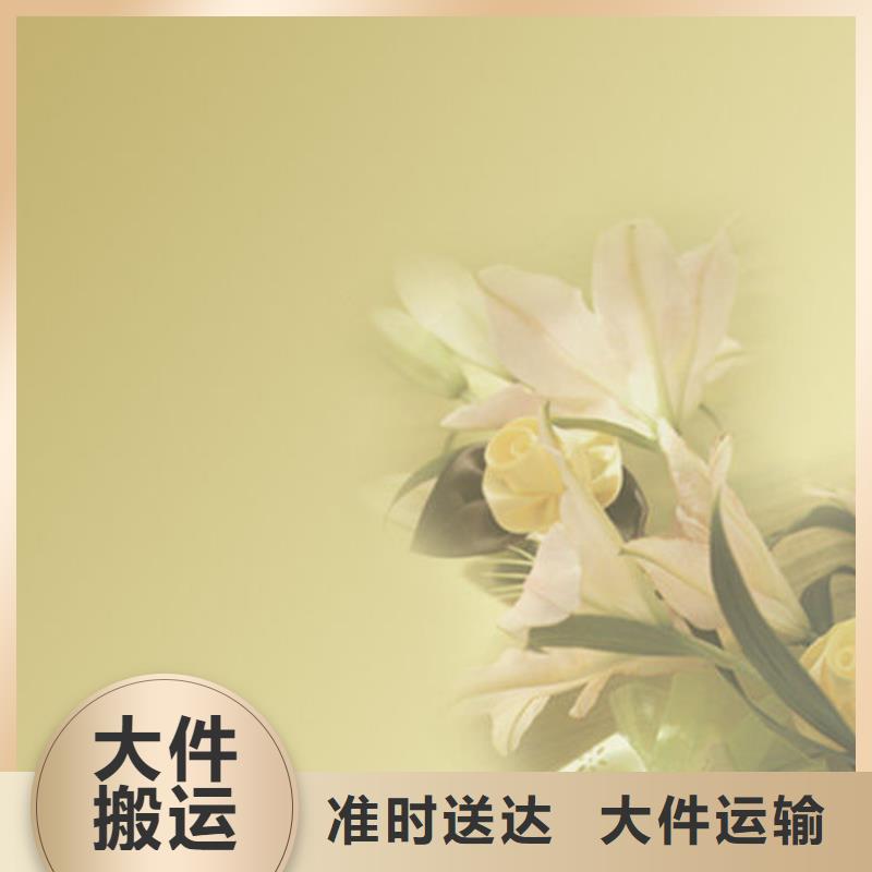 泰安【厦门物流】厦门到泰安物流货运公司红酒托运