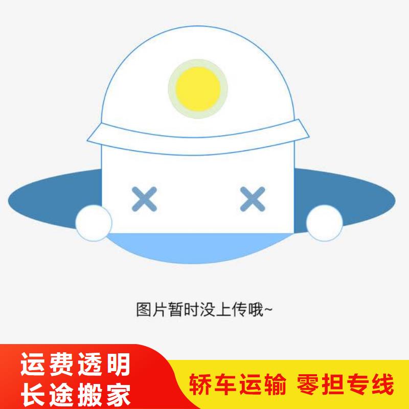 鞍山厦门物流厦门到鞍山货运物流专线公司冷藏大件零担搬家整车货运