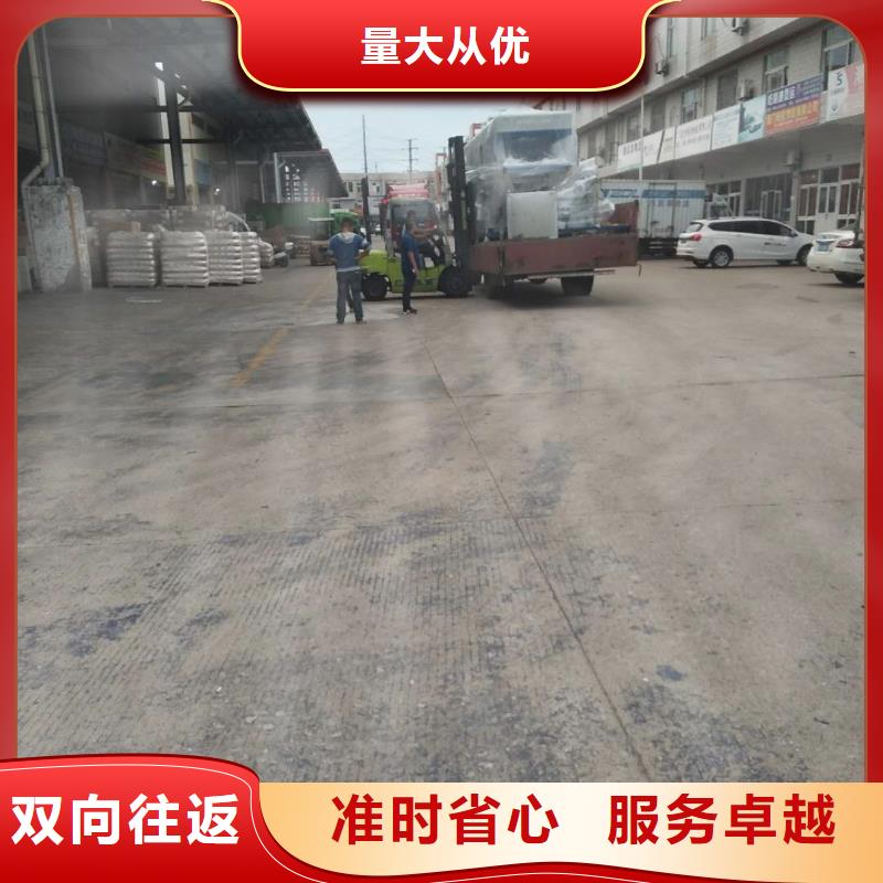 芜湖【厦门物流】厦门到芜湖货物运输公司车站自提