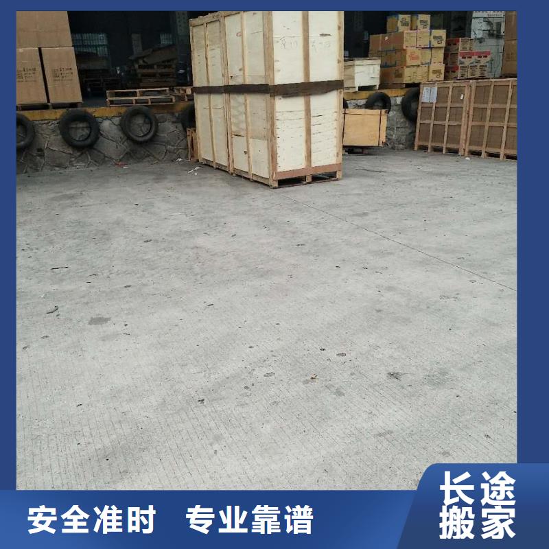 菏泽厦门物流厦门到菏泽轿车运输公司整车运输