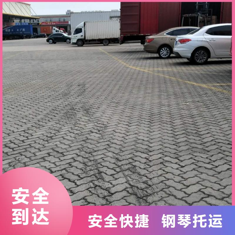 佳木斯【厦门物流】厦门物流公司专线货运摩托车托运