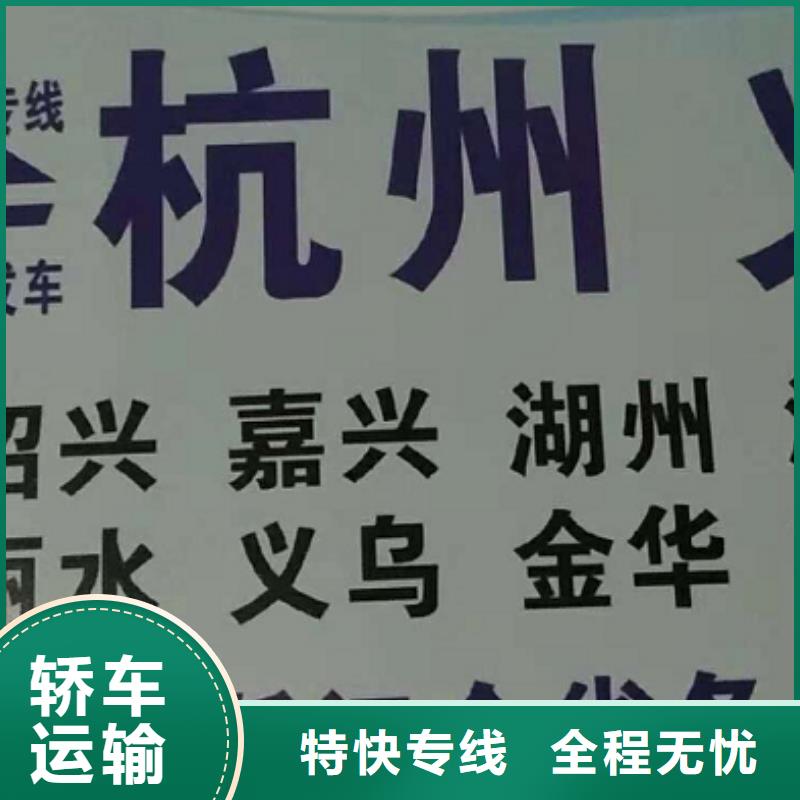 柳州物流公司厦门到柳州物流专线直达专线拼车