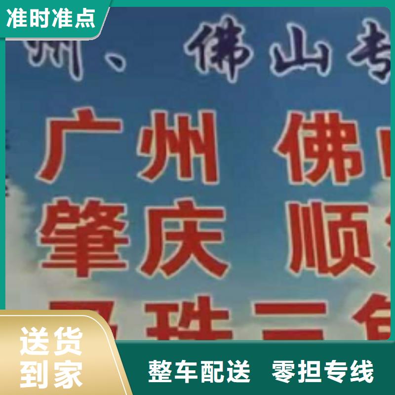 遵义物流专线厦门到遵义回程车运输公司机器设备运输